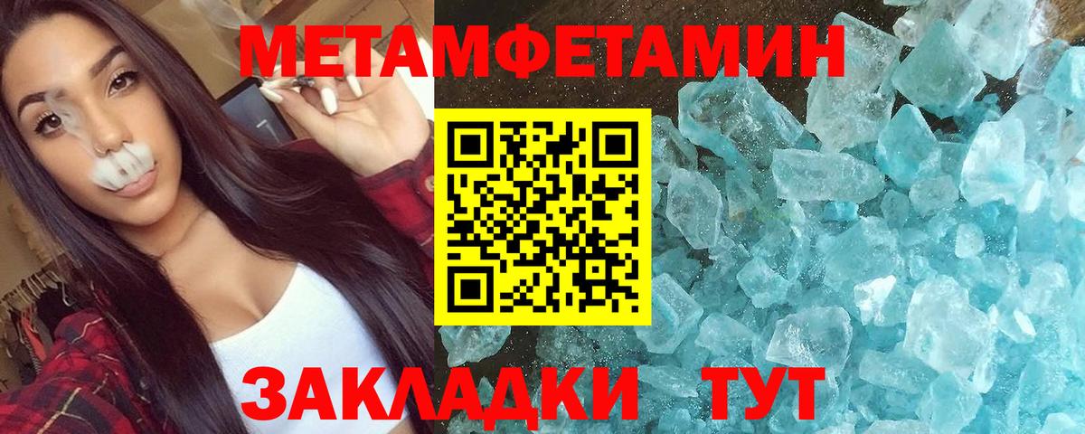 Нефтекамск  АМФ VHQ  Вход с VPN 