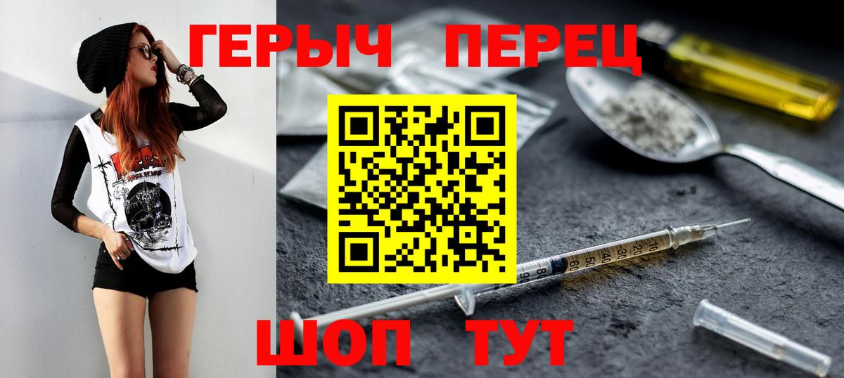 Героин  Вход с VPN  Нефтекамск  Героин афганец 