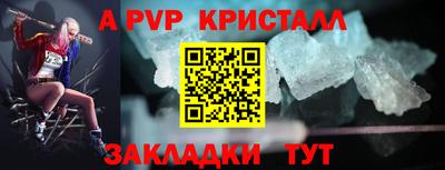 спайс Тверь