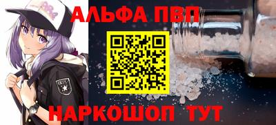 герыч Татарск