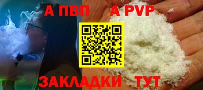спайс Тверь