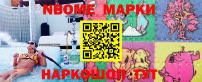 спайс Тверь