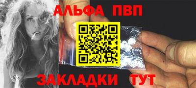 герыч Татарск