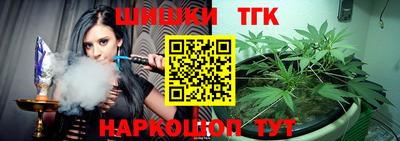 таблы Тула