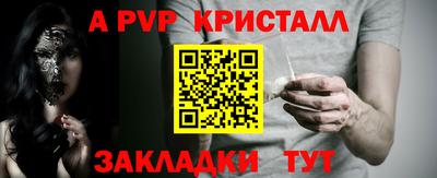 герыч Татарск