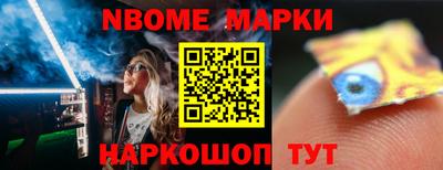 меф Туймазы