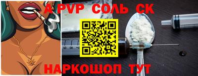 меф Туймазы