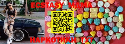 меф Туймазы