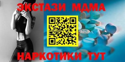 PSILOCYBIN Тара
