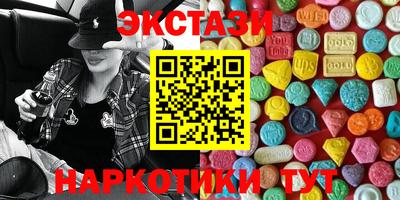 герыч Татарск