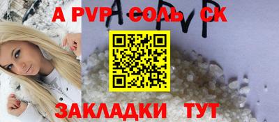PSILOCYBIN Тара