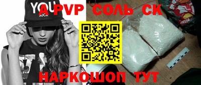 меф Туймазы