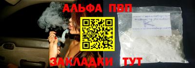 таблы Тула