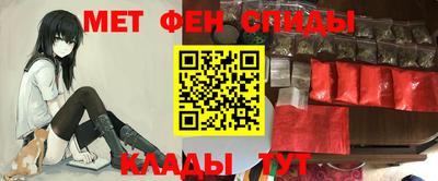 меф Туймазы