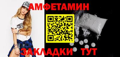 меф Туймазы