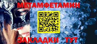 спайс Тверь