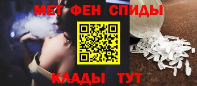 герыч Татарск