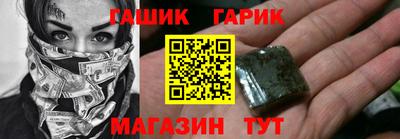 спайс Тверь