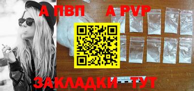 герыч Татарск