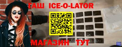 гашиш Тулун