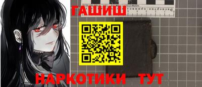 гашиш Тулун