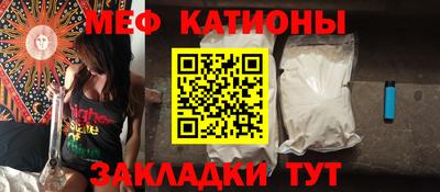 герыч Татарск
