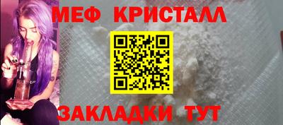 таблы Тула