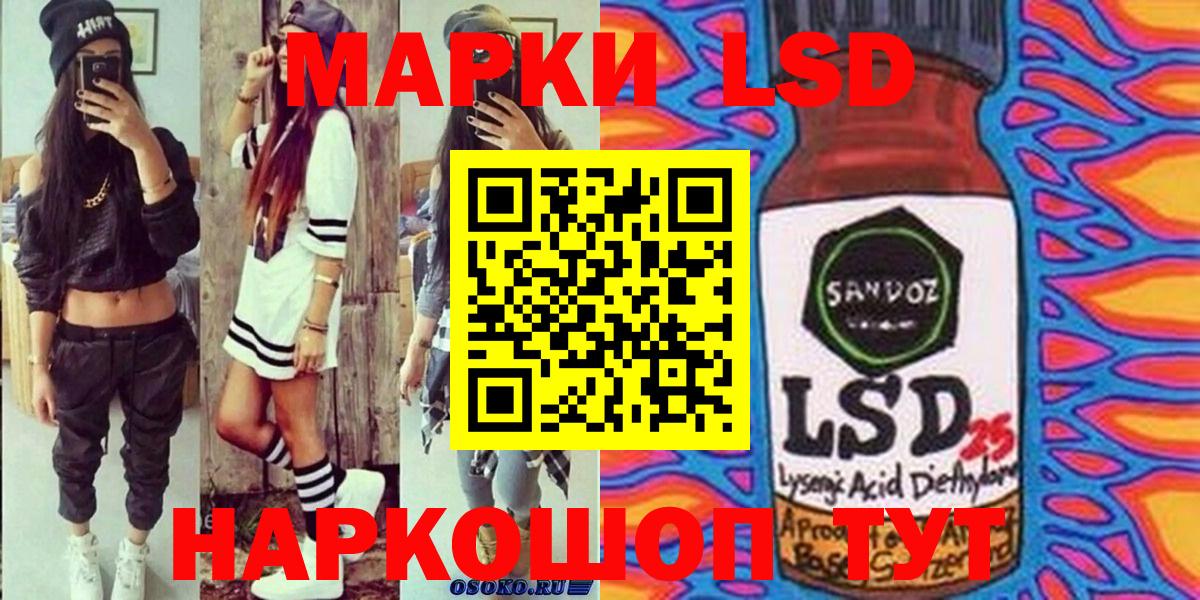 Марки N-bome 1500мкг  Марки NBOMe  продажа наркотиков  Вход с VPN  Нефтекамск 