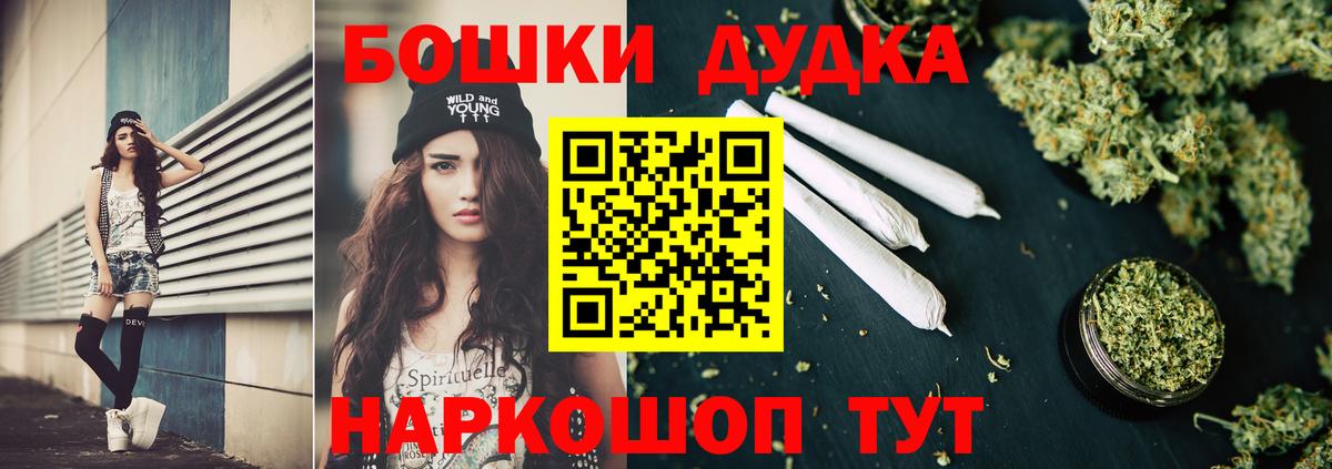 Нефтекамск  МАРИХУАНА Amnesia  Шишки марихуана AK-47  МАРИХУАНА планчик  Вход с VPN 